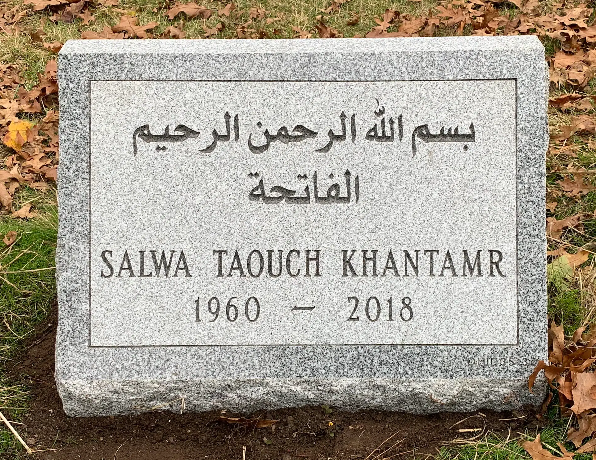 granite Cross Headstone hand-carved by Cross Memorials in NJ — image 4